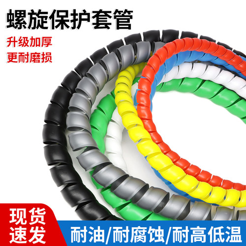 螺旋管电缆保护套液液压油管高压胶管洗水车管空调管水管缠绕胶管