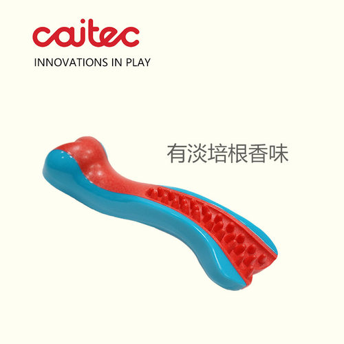 CAITEC狗狗玩具肉香味骨头玩具