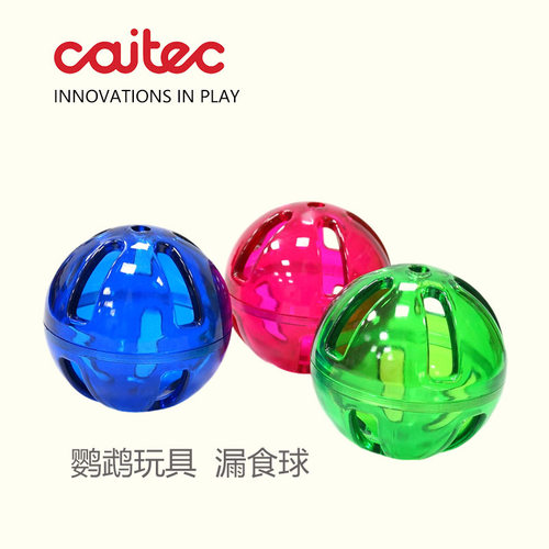 CAITEC鹦鹉玩具觅食耐咬