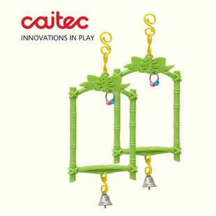 CAITEC小鸟玩具小型鹦鹉玩具 竹子小秋千 可容纳2个小鸟站立