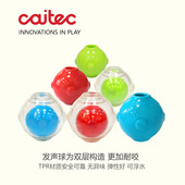 CAITEC狗狗玩具发声球漏食球藏食玩具双层耐咬声音洪亮不吵人