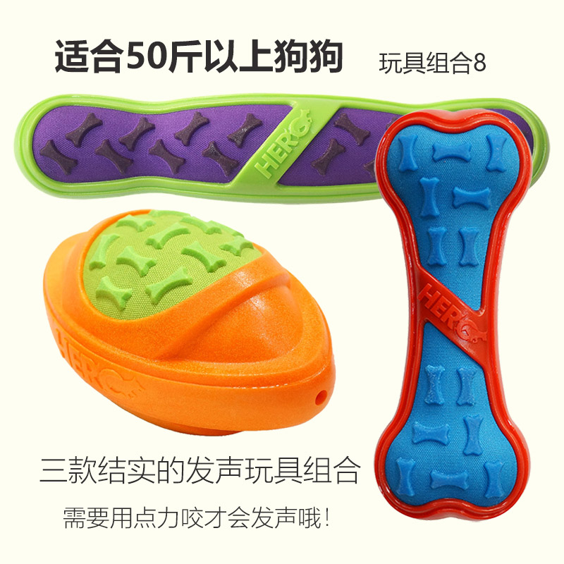 【50斤以上大型犬玩具套装】caitec狗狗玩具金毛拉布拉多阿拉斯加