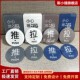 亚克力推拉门贴小心地滑温馨提示牌定制门牌贴纸玻璃门贴拉字标识牌订制创意个性 墙贴标志提醒指示标牌订做
