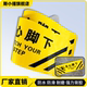 当心脚下提示牌watch your step工厂车间PVC防水耐磨地贴标识商场车站医院小心台阶注意安全注意台阶地贴定制