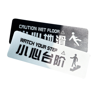 斯小描小心台阶地滑反光提示贴