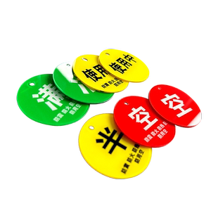 空满亚克力标识牌医院氧气瓶四防半指示标签氧气瓶气体使用状态卡防震防火防热防油状态提醒牌空瓶满双面定制