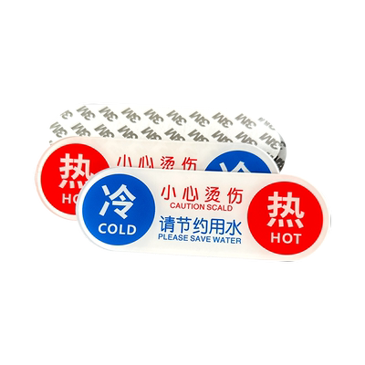 斯小描亚克力冷热贴标识贴