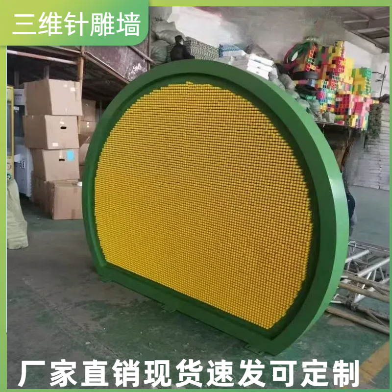 厂家直销人体公园网红创意批发网红打卡三维针雕墙新款游乐广场