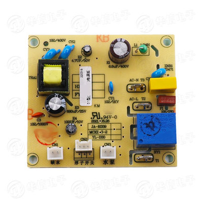 下置桶饮水机控制板51型HX51 电源板 电路板 不过电配件