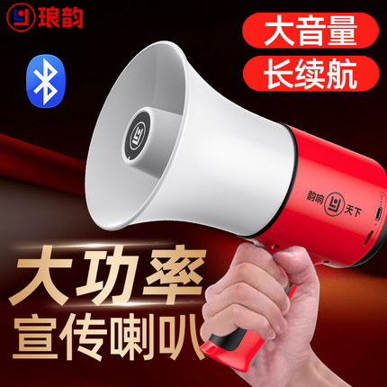 【小钢炮】可录音摆摊宣传喊话器地摊叫卖专用大喇叭充电扩音器