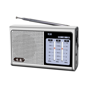经典全波段收音机老人专用老年人调频半导体新款高端纯广播随身听
