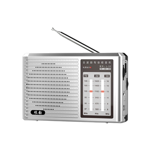 收音机老人专用全波段2024新款高端半导体随身听老年人调频纯广播