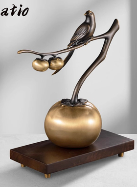 Spatio黄铜柿柿如意家居装饰品摆