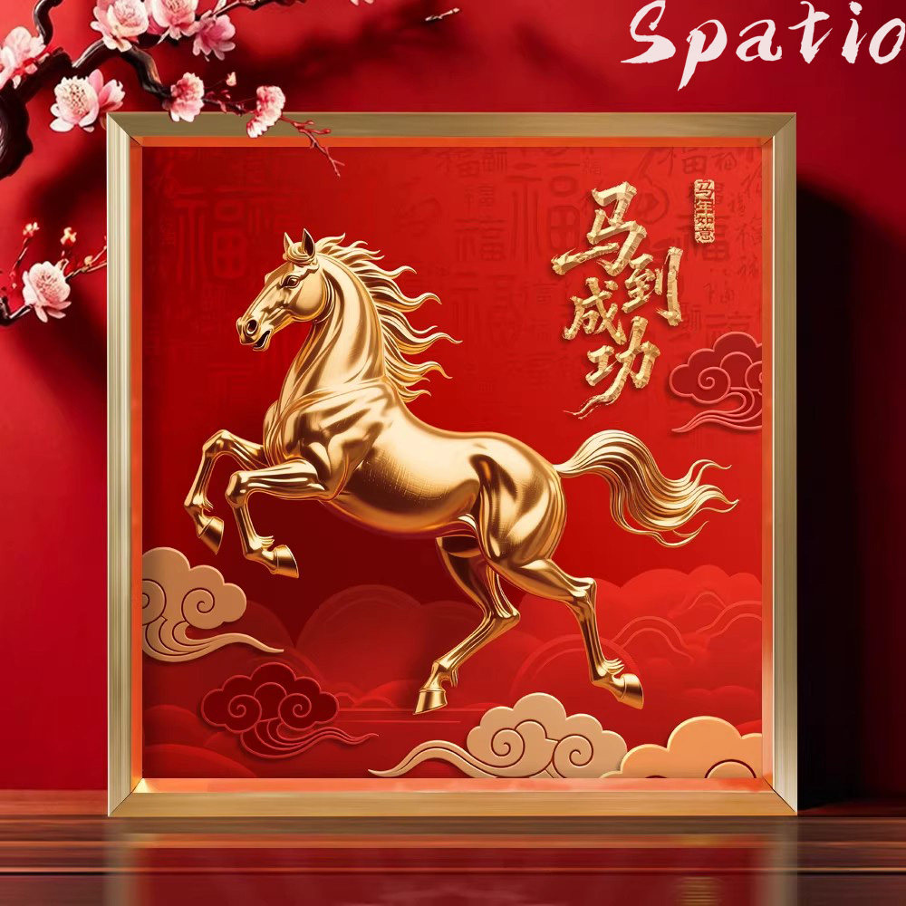 Spatio中国风马到成功摆台金属画框马年摆件新年红色喜庆桌面装饰,家居饰品,桌面摆台画,淘宝优惠券,粉丝福利购,淘宝优惠卷
