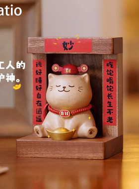 Spatio创意招财猫乌檀木桌面摆件手工招财猫办公室吉祥物保平安