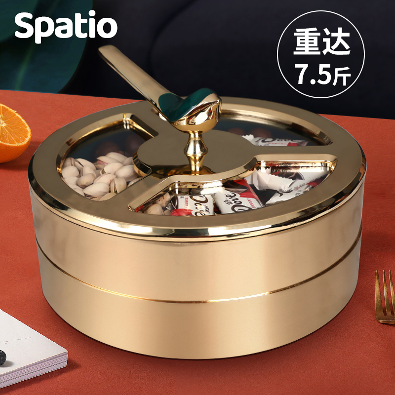 Spatio大号果盘高档次客厅糖果盘