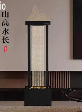 Spatio落地流水摆件客厅装饰灯带照明开运添福喷泉雨帘装饰送礼