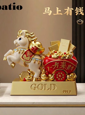 客厅玄关乔迁新居送礼公司前台装饰品马上有钱桌面摆件马年吉祥物