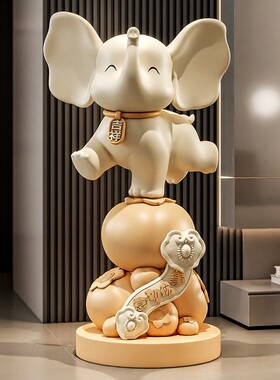 Spatio大象摆件招财镇宅客厅大型落地玄关公仔软装饰品家居乔迁礼