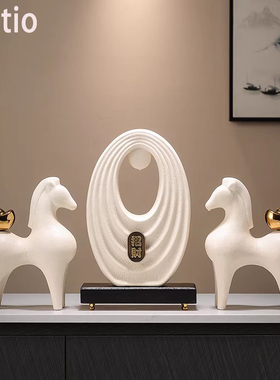 Spatio新中式陶瓷品招财摆件客厅