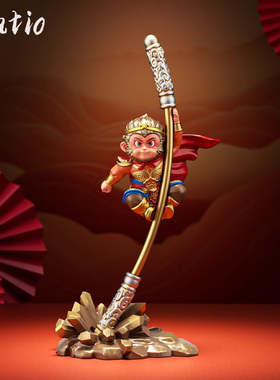 Spatio盖世英雄齐天大圣孙悟空摆件桌面装饰客厅家居创意手办工艺