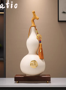 Spatio  福禄双全葫芦摆件新中式客厅电视柜家居入户玄关高级感装