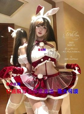 AtThree*摇铃月恋曲 原创圣诞氛围感穿搭可外穿挂脖抹胸短裙套装