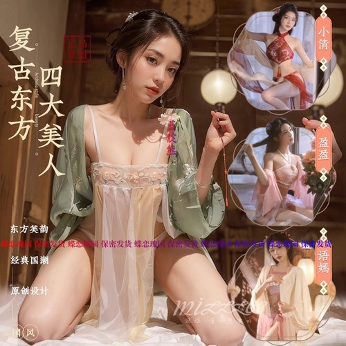 大码jk激情制服诱惑调教可爱