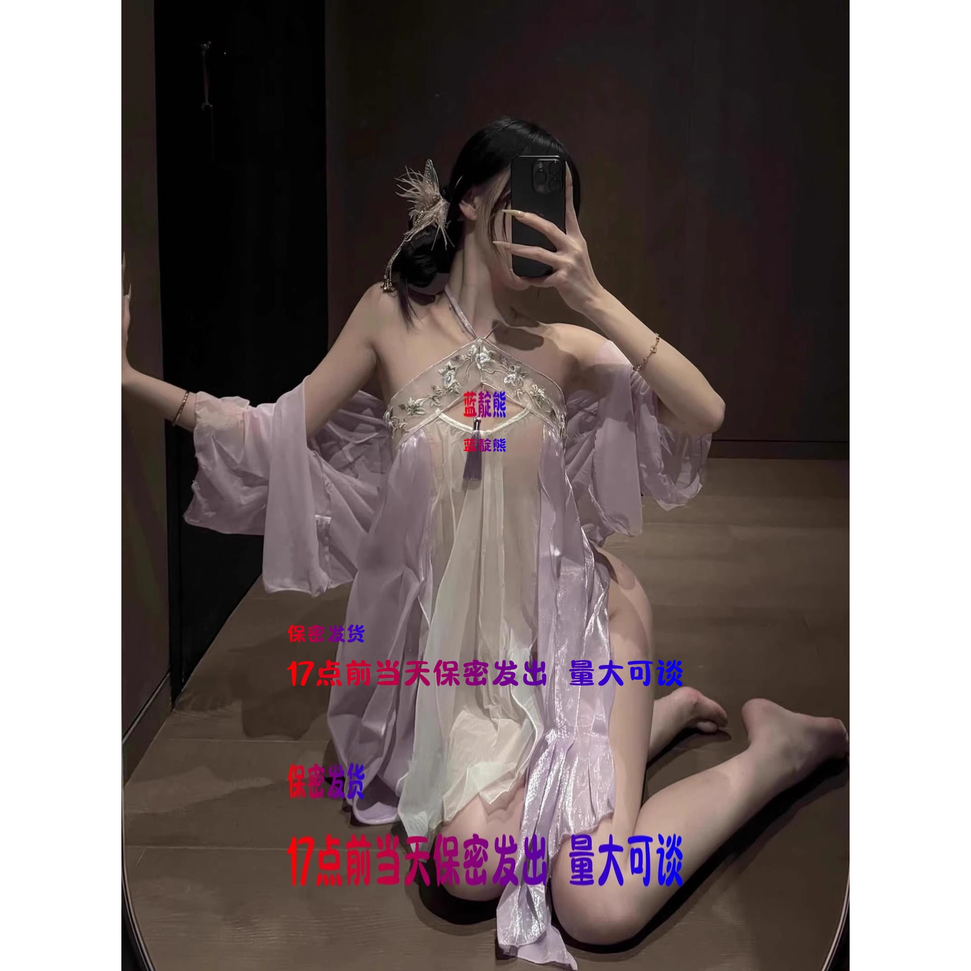 17点前发睡裙大码激情吊带裙套装