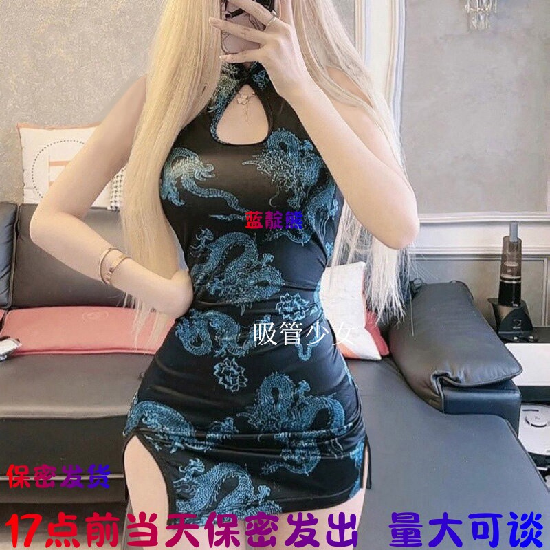 17点前当天发包臀裙紧身性感纯欲