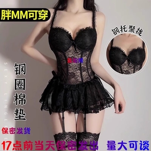大码 性感睡裙轻熟御姐睡衣蕾丝钢托聚拢纯欲风火辣私密衣服肚兜