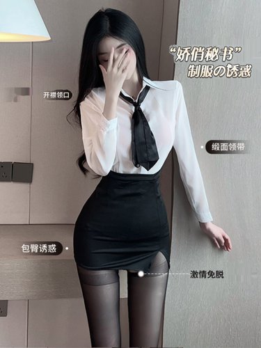 性感诱惑紧身包臀秘书OL制服