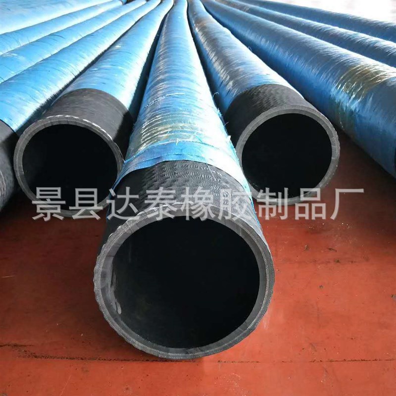 低价6寸输水黑色橡胶B钢丝软管  吸排水橡胶软管