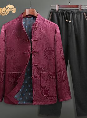 中国风男装春秋中老年唐装夹克外套老人生日过寿星衣服爸爸婚礼服