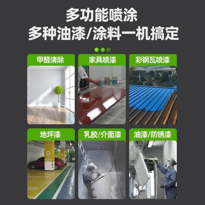 充电式电动喷漆枪锂电墙面乳胶漆油漆彩钢瓦翻新专用漆喷枪泽之博