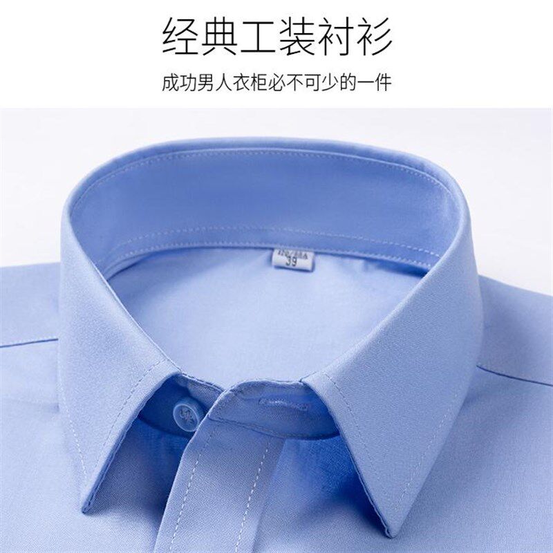 长袖衬衫男中年宽松休闲正装加肥加大码条纹格子高档免烫白衬衫男