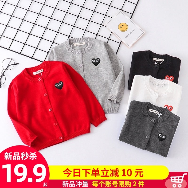 儿童针织开衫春秋装薄款红色毛衣外套男童女童宝宝婴儿小童针织衫