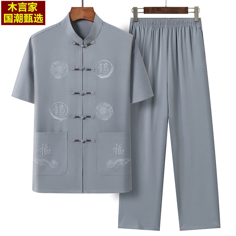 中老年唐装男夏季爸爸短袖套装中国风男装爷爷薄款夏装老年人衣服