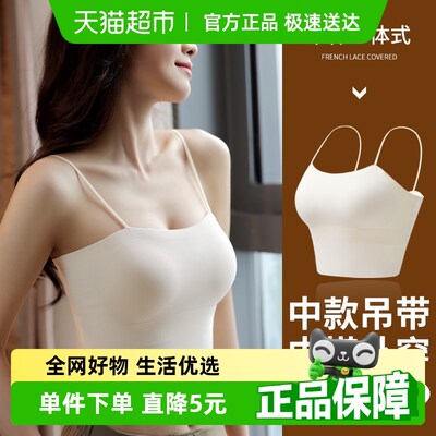 背心文胸一体式女夏季带胸垫吊带内搭打底上衣美背百搭防走光内衣