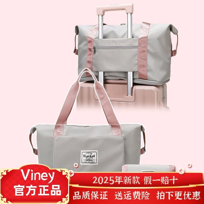 viney旅行包大容量手提行李袋短途出差单肩待产包收纳袋训练运动,箱包皮具/热销女包/男包,旅行袋,淘宝优惠券,粉丝福利购,淘宝优惠卷