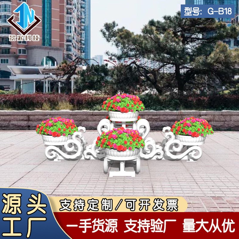 道路美化花架/广场装饰花器/景观绿E化花器/绿植种植架/厂家供应