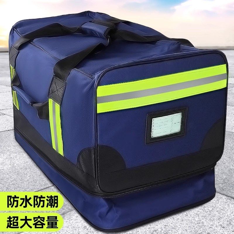 正品消防前运携行包手提包留守被装袋火焰兰行李包防水蓝色前运包,箱包皮具/热销女包/男包,双肩背包,淘宝优惠券,粉丝福利购,淘宝优惠卷