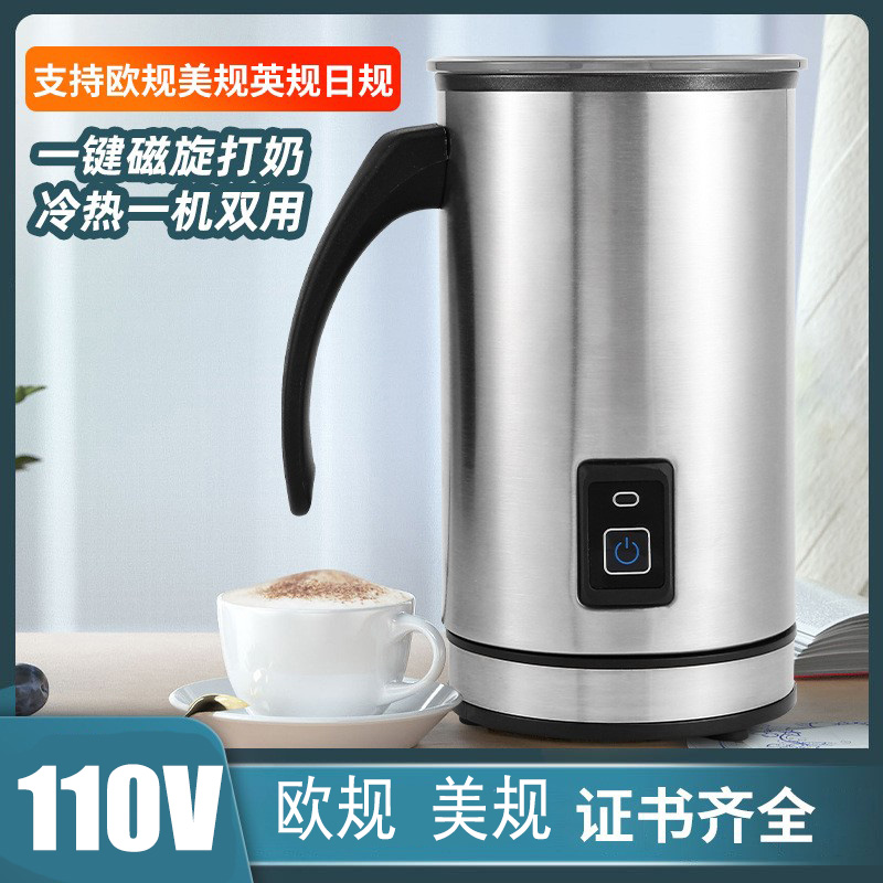 110V美规奶泡机冷热双打牛奶起泡器不锈钢电动奶泡机咖啡奶泡器