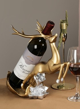 北欧红酒鹿架摆件家居客厅酒柜办公室装饰现代简约创意摆设工艺品