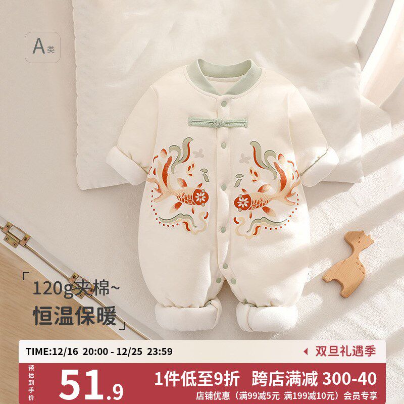 初生婴儿国风新款保暖连体衣秋冬天衣服男女宝宝纯棉爬服加厚哈衣