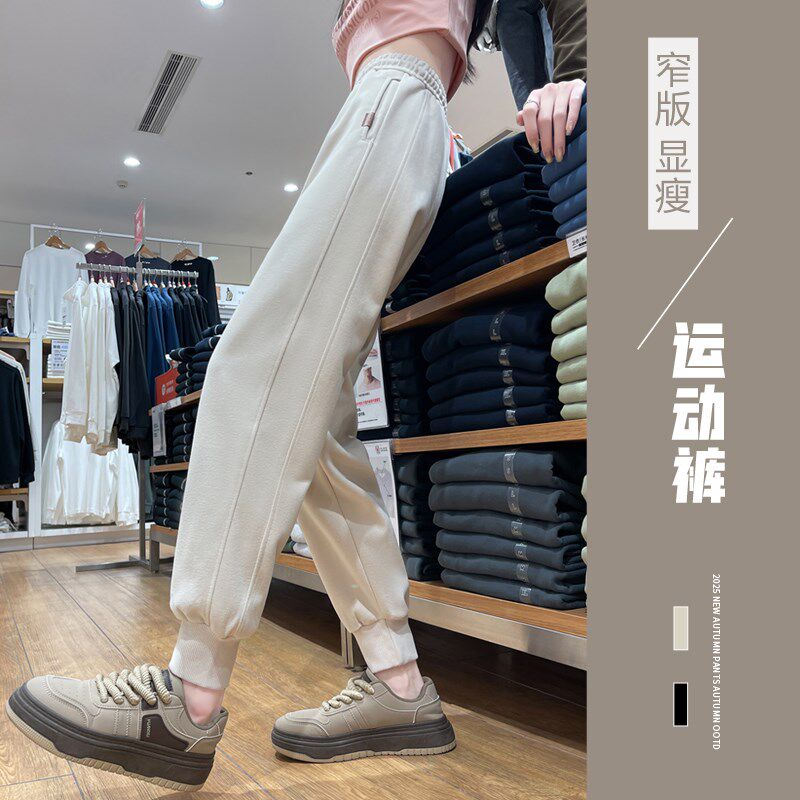 运动裤女2025新款春秋季爆款小个子薄款哈伦裤宽松休闲束脚卫裤子