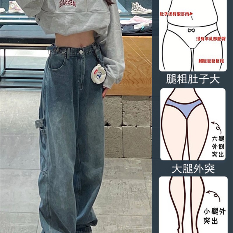 大码胖妹妹工装裤子日系慵懒坠感秋季百搭遮腿粗屁股大阔腿牛仔裤
