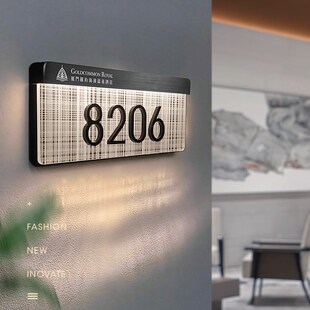 民宿精品酒店客房发光门牌号布纹轻奢灯牌夹丝纹房号牌带灯亚克力