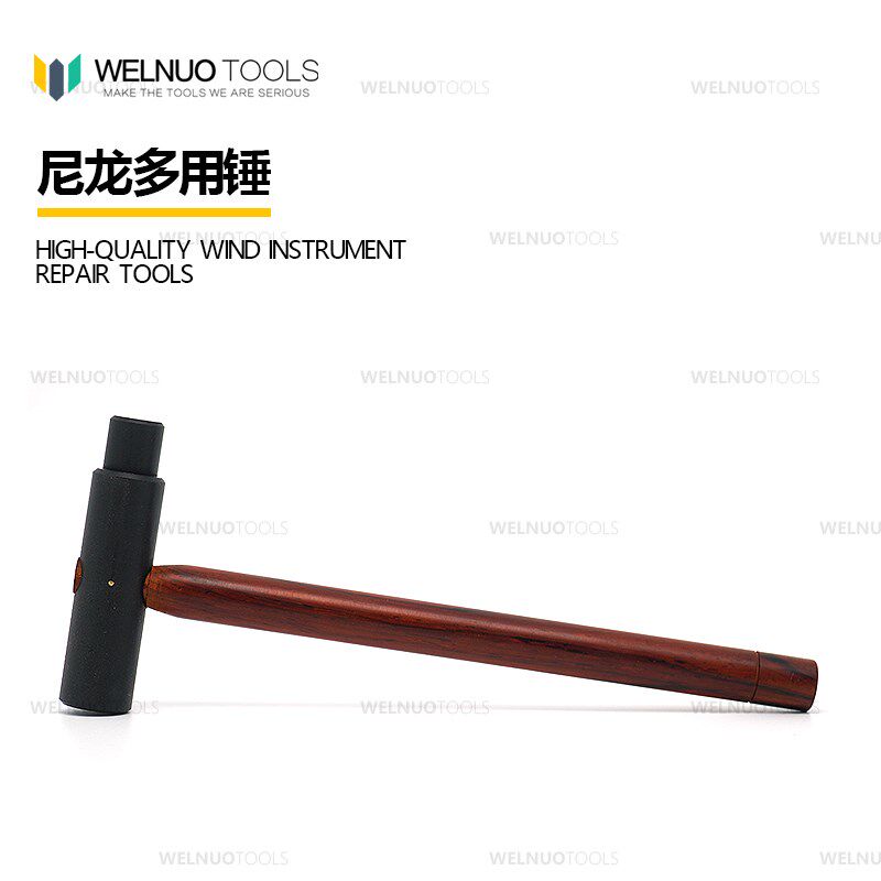 长笛维修工具 多用双头尼龙锤 带刻度可拆卸软木塞