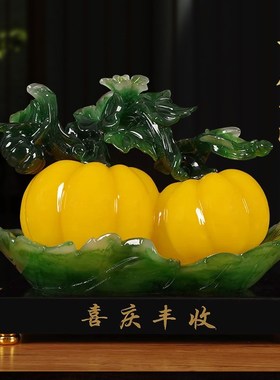 招财新款财富丰收南瓜摆件中式家居酒柜装饰品玄关乔迁开业礼品